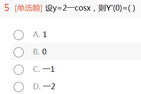 2012年成考专升本高等数学一考试真题及参考答案cheng5.png