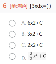 2012年成考专升本高等数学一考试真题及参考答案cheng6.png