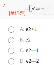 2012年成考专升本高等数学一考试真题及参考答案cheng7.png