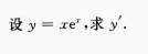 2012年成考专升本高等数学一考试真题及参考答案cheng18.png