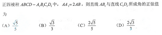 2013年成考高起点数学(理)考试真题及参考答案a76.png