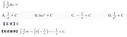 2013年成考专升本高等数学二考试真题及参考答案q35.png