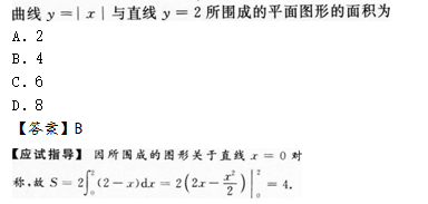 2013年成考专升本高等数学二考试真题及参考答案q37.png