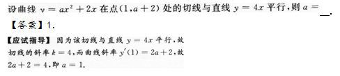 2013年成考专升本高等数学二考试真题及参考答案q46.png