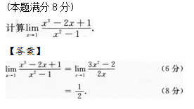 2013年成考专升本高等数学二考试真题及参考答案q51.png