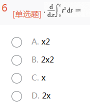 2013年成考专升本高等数学一考试真题及参考答案chengkao6.png