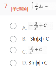 2013年成考专升本高等数学一考试真题及参考答案chengkao7.png