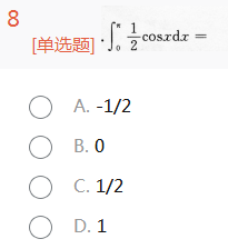 2013年成考专升本高等数学一考试真题及参考答案chengkao8.png