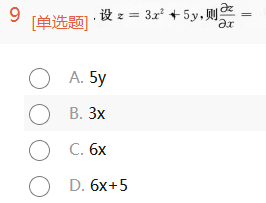 2013年成考专升本高等数学一考试真题及参考答案chengkao9.png