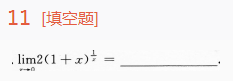 2013年成考专升本高等数学一考试真题及参考答案chengkao11.png