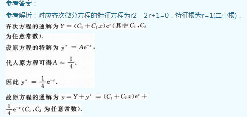 2013年成考专升本高等数学一考试真题及参考答案chengkao37.png