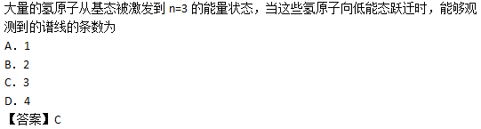 2011年成人高考全国统考高起点《理化综合》考试真题及参考答案(图1)