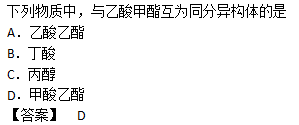 2011年成人高考全国统考高起点《理化综合》考试真题及参考答案(图13)