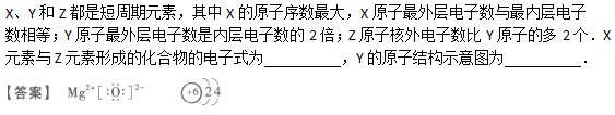 2011年成人高考全国统考高起点《理化综合》考试真题及参考答案(图26)