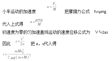 2011年成人高考全国统考高起点《理化综合》考试真题及参考答案(图32)