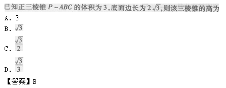 2011年成考高起点数学(理)考试真题及参考答案b42.png