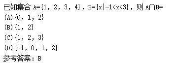 2011年成考高起点数学(文)考试真题及参考答案q35.png