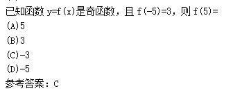 2011年成考高起点数学(文)考试真题及参考答案q38.png