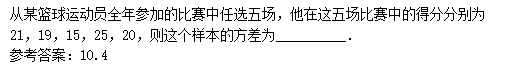 2011年成考高起点数学(文)考试真题及参考答案q51.png