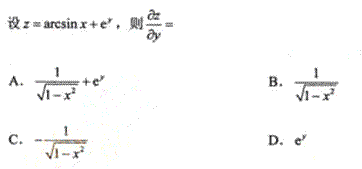 2011年成考专升本高等数学一考试真题及参考答案chengkao48.png