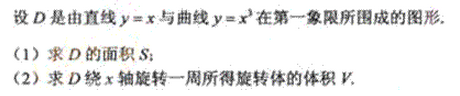 2011年成考专升本高等数学一考试真题及参考答案chengkao76.png