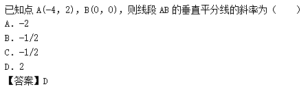 2012年成考高起点数学(理)考试真题及参考答案b7.png