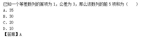 2012年成考高起点数学(理)考试真题及参考答案b12.png