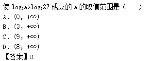 2012年成考高起点数学(理)考试真题及参考答案b14.png