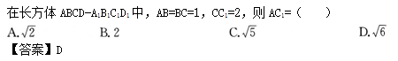 2012年成考高起点数学(理)考试真题及参考答案b15.png