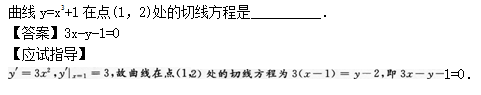 2012年成考高起点数学(文)考试真题及参考答案q49.png