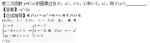 2012年成考高起点数学(文)考试真题及参考答案q50.png