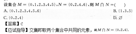 2012年成考高起点数学(文)考试真题及参考答案q31.png