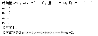 2012年成考高起点数学(文)考试真题及参考答案q40.png