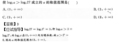 2012年成考高起点数学(文)考试真题及参考答案q44.png