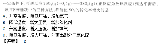 2010年成考高起点理化综合考试真题及答案c14.png