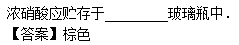 2010年成考高起点理化综合考试真题及答案c21.png