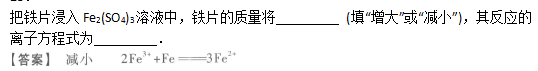 2010年成考高起点理化综合考试真题及答案c23.png