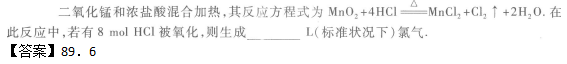 2010年成考高起点理化综合考试真题及答案c25.png