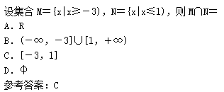 2010年成考高起点数学(理)考试真题及参考答案c1