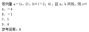 2010年成考高起点数学(理)考试真题及参考答案c9