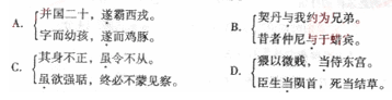 2010年成考专升本大学语文考试真题及答案