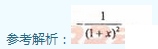 2010年成考专升本高等数学二考试真题及参考答案aa15.png