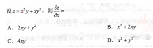2010年成考专升本高等数学一考试真题及参考答案chengkao7.png