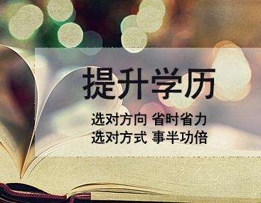 四川文理学院成考大专专业