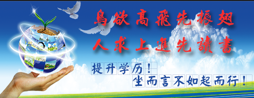 2018年南昌大学成考加分政策是怎样的? 2018年南昌大学成考加分政策是怎样的?