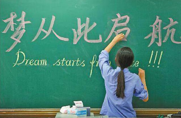 2018年四川师范大学成考加分政策是怎样的?
