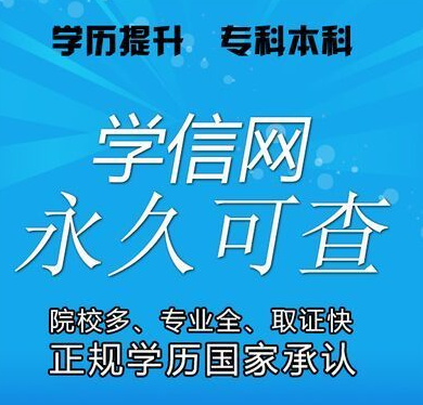 2018年南昌航空大学成考加分政策是怎样的? 2018年南昌航空大学成考加分政策是怎样的?