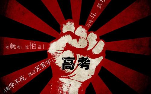四川成人高考有哪些要求?应该注意什么?