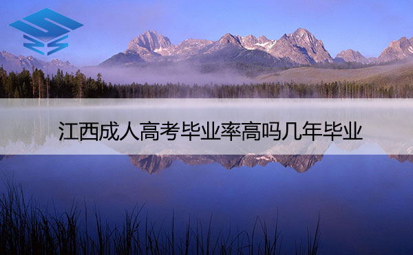 成人高考 成人高考