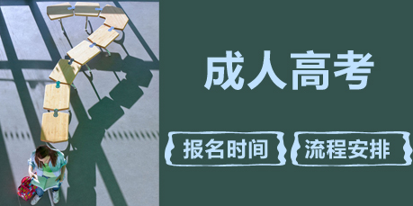 2018年四川成人高考可以跨专业考试吗?